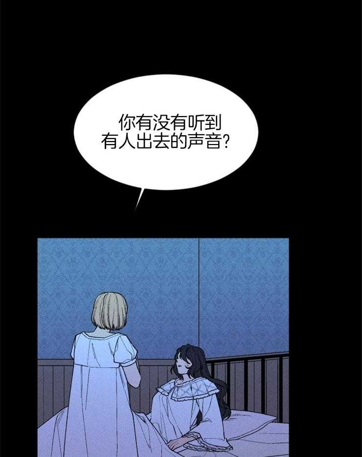 第105话_浮现的记忆41