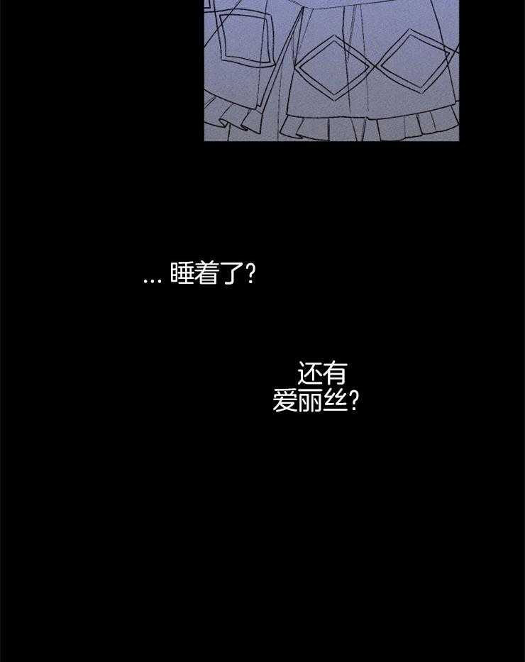 第105话_浮现的记忆43