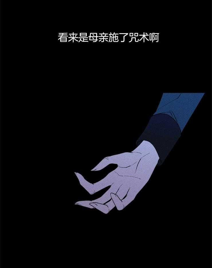 第105话_浮现的记忆44