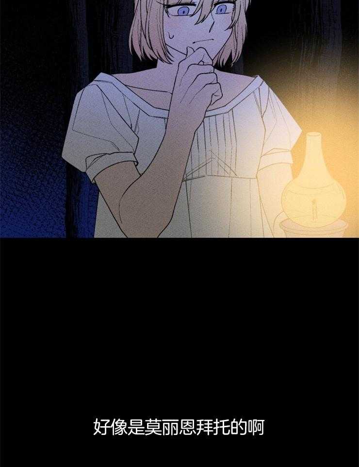 第105话_浮现的记忆5