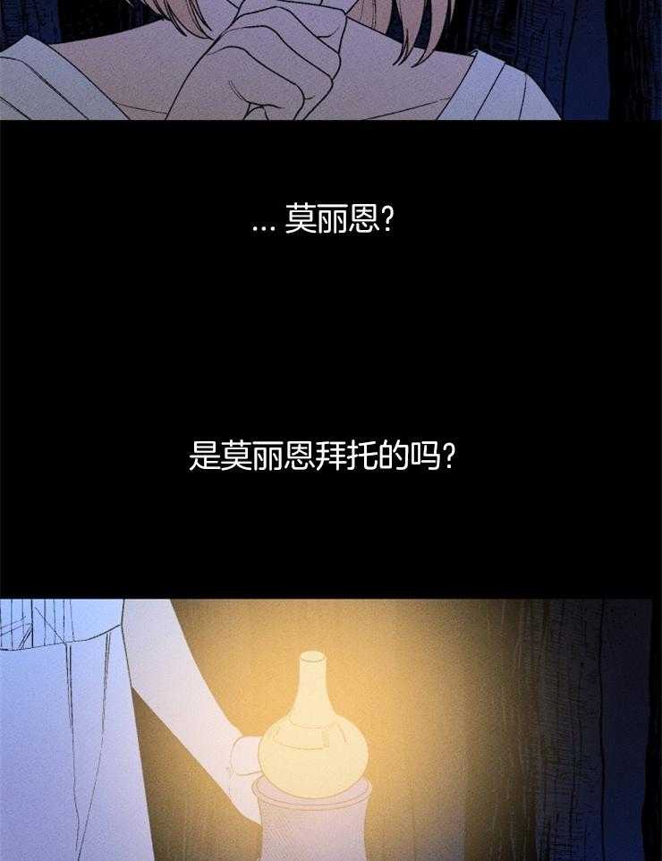 第105话_浮现的记忆7