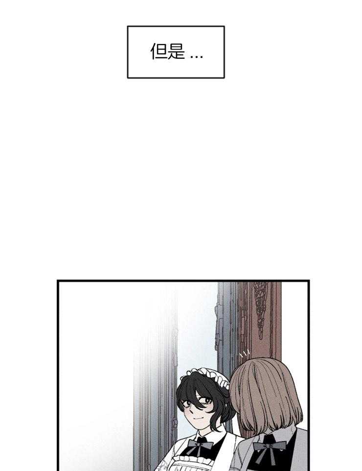 第104话_我们会想象到吗15