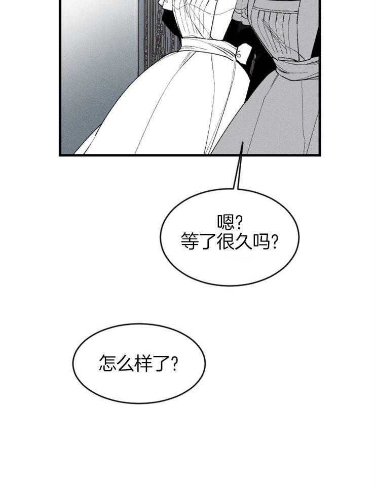 第104话_我们会想象到吗16