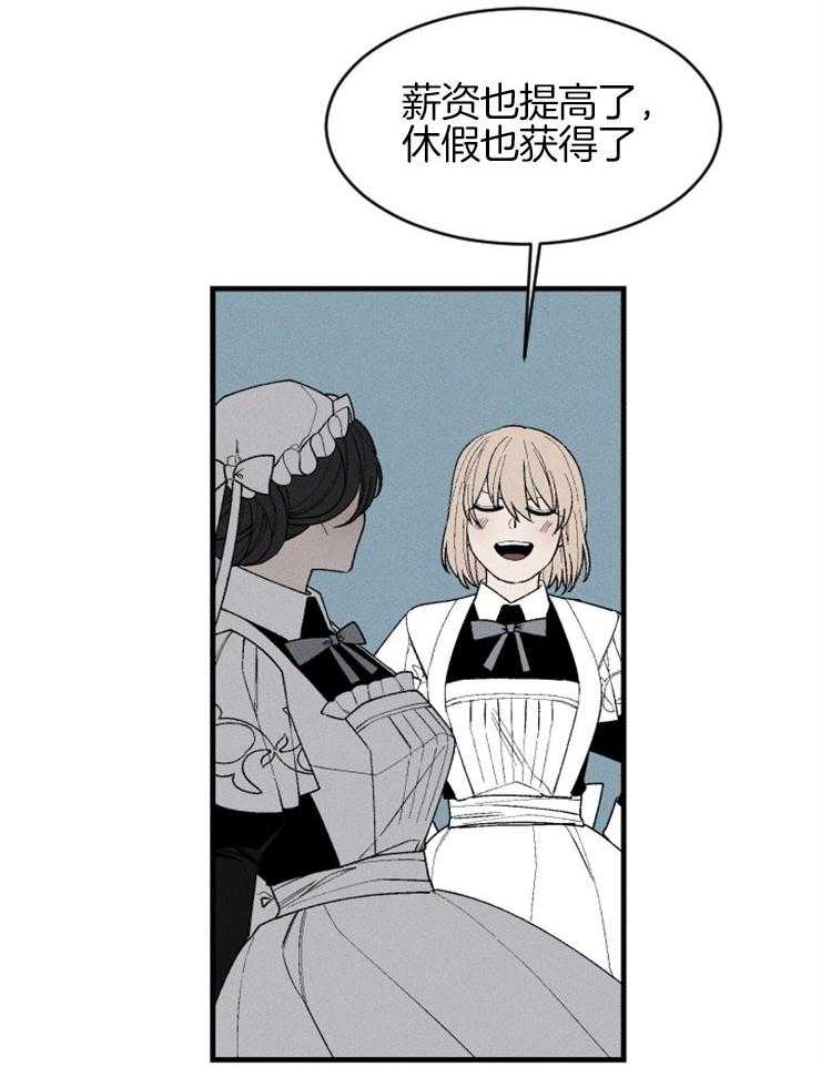 第104话_我们会想象到吗17