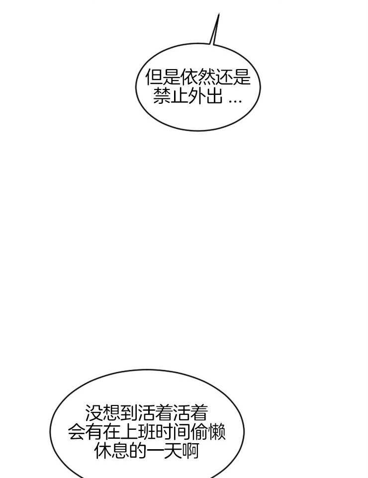 第104话_我们会想象到吗18
