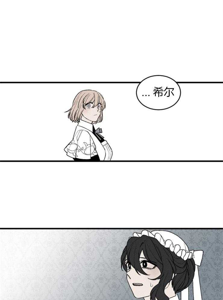 第104话_我们会想象到吗20