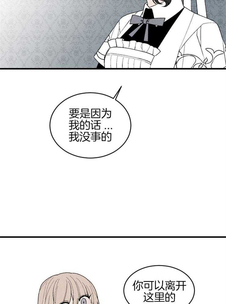 第104话_我们会想象到吗21