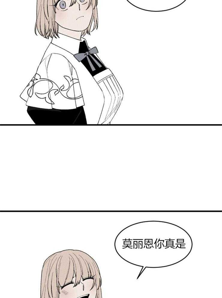 第104话_我们会想象到吗22