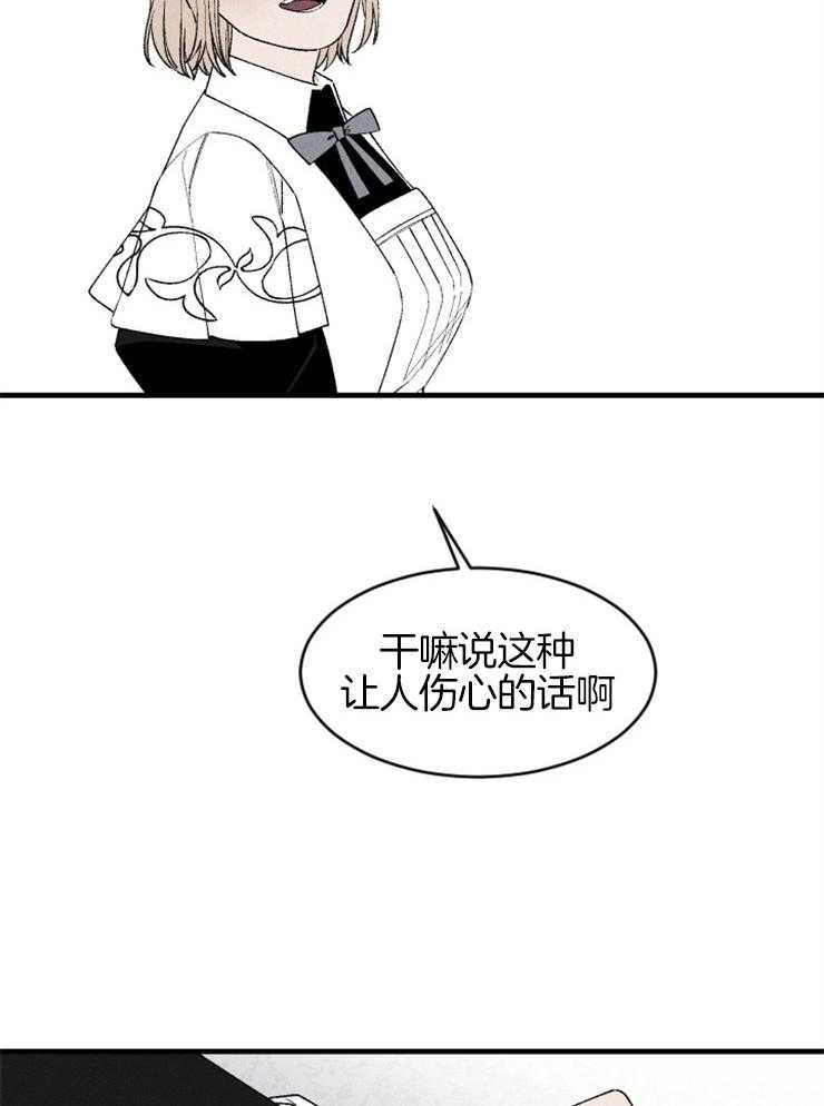 第104话_我们会想象到吗23