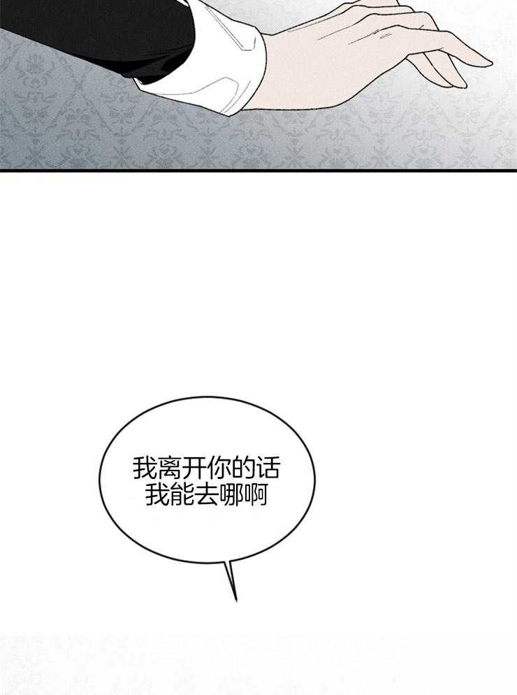 第104话_我们会想象到吗24
