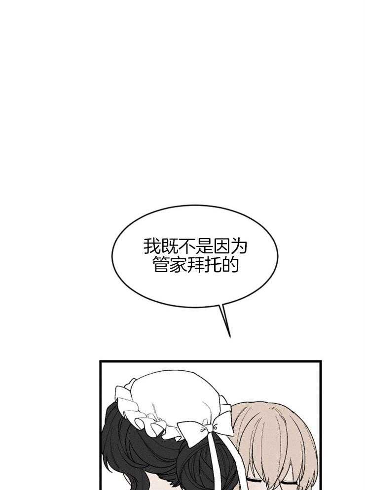 第104话_我们会想象到吗26
