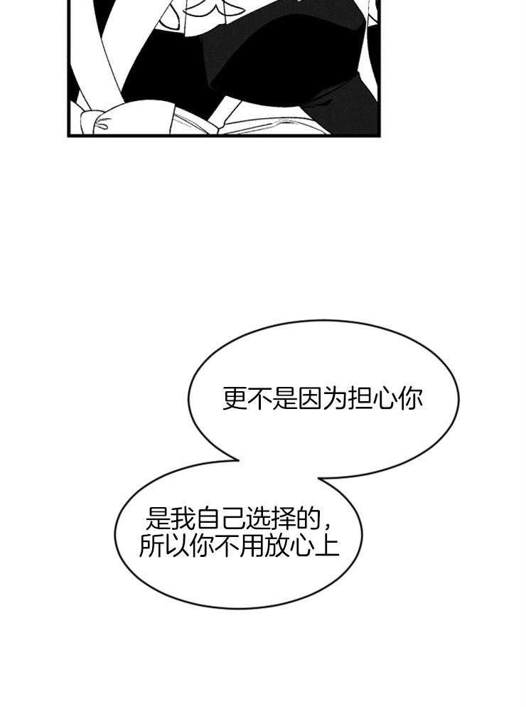 第104话_我们会想象到吗28