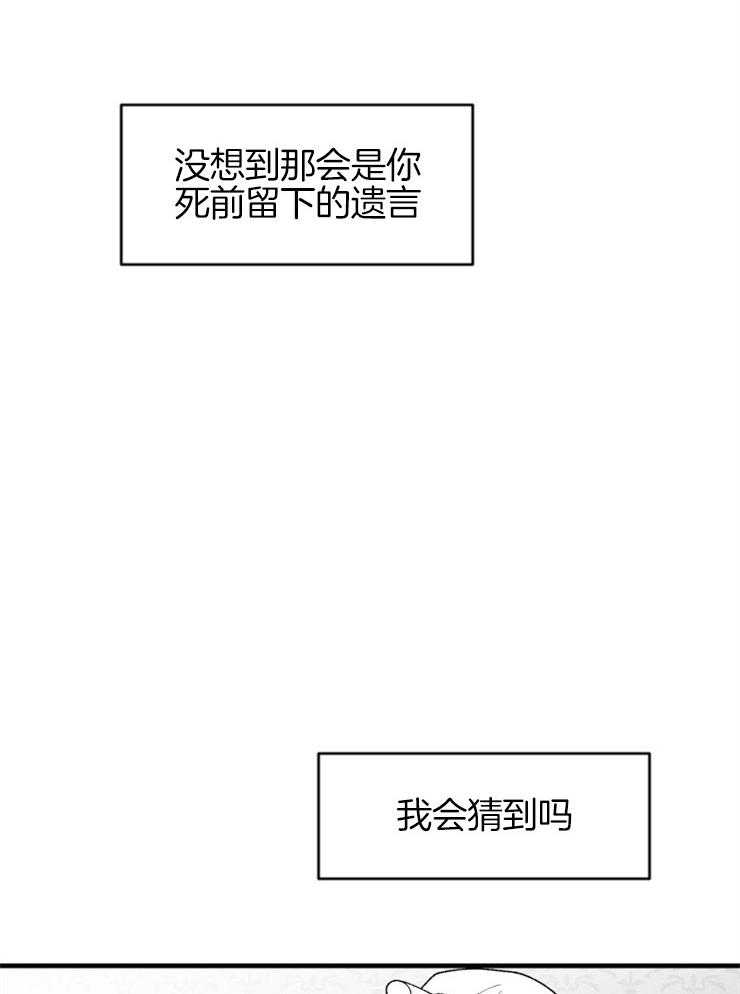 第104话_我们会想象到吗30