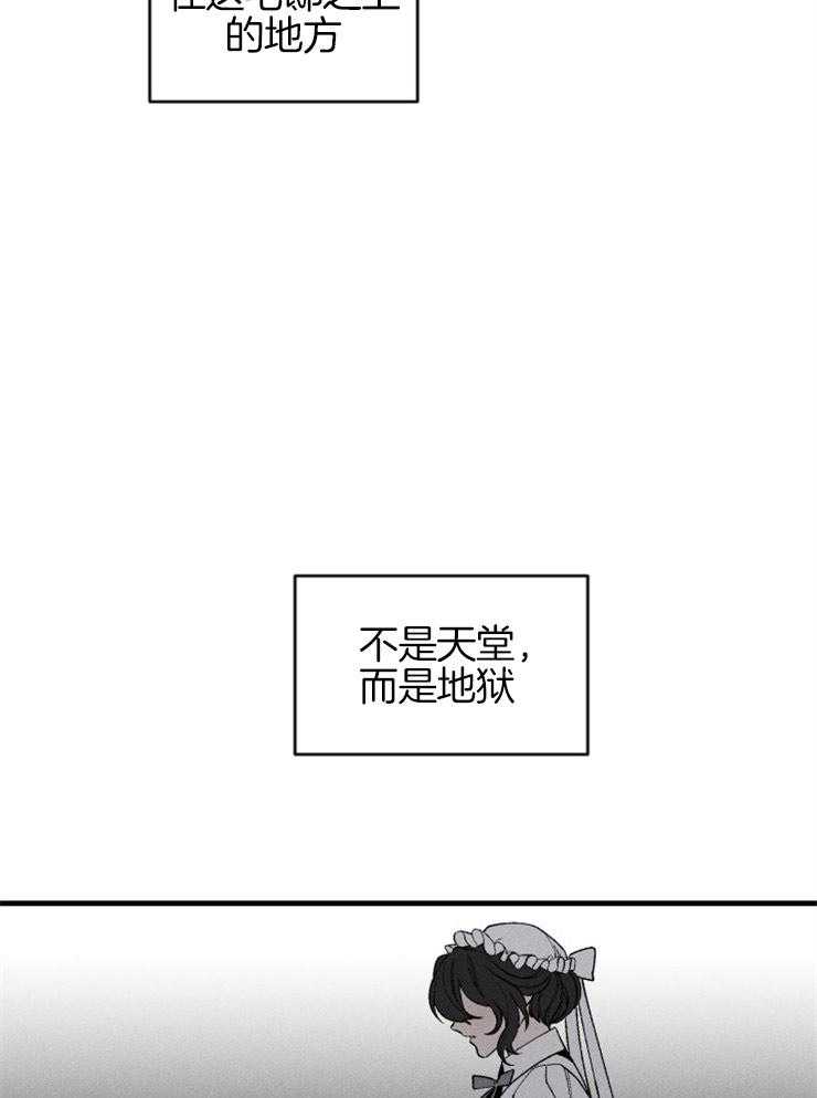 第104话_我们会想象到吗32