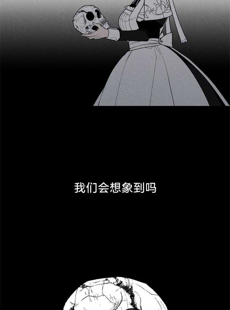 第104话_我们会想象到吗33
