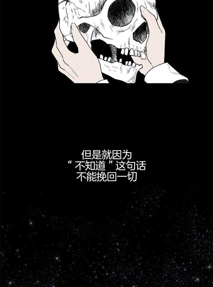 第104话_我们会想象到吗34