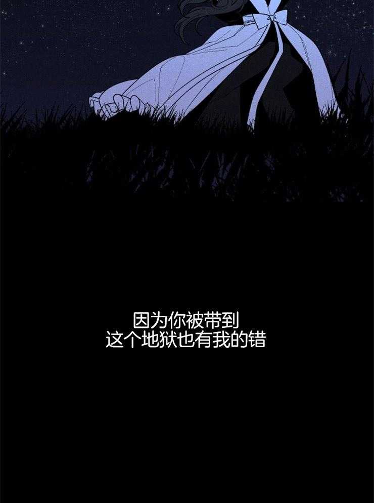 第104话_我们会想象到吗36