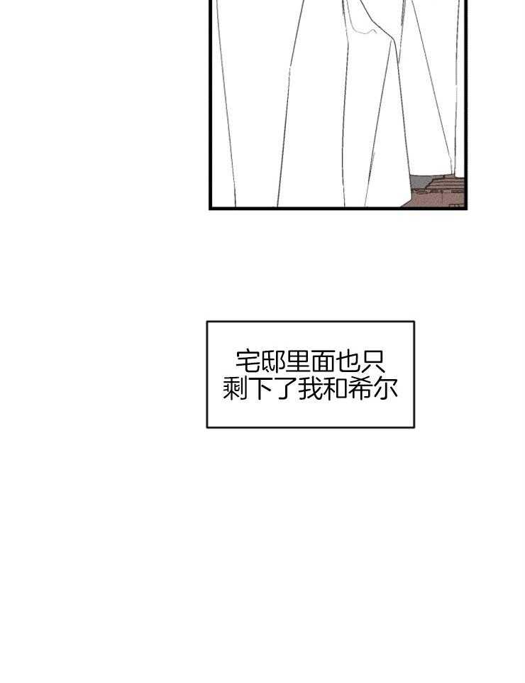 第104话_我们会想象到吗4