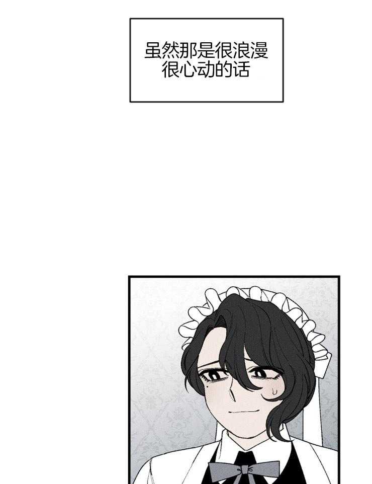 第104话_我们会想象到吗7