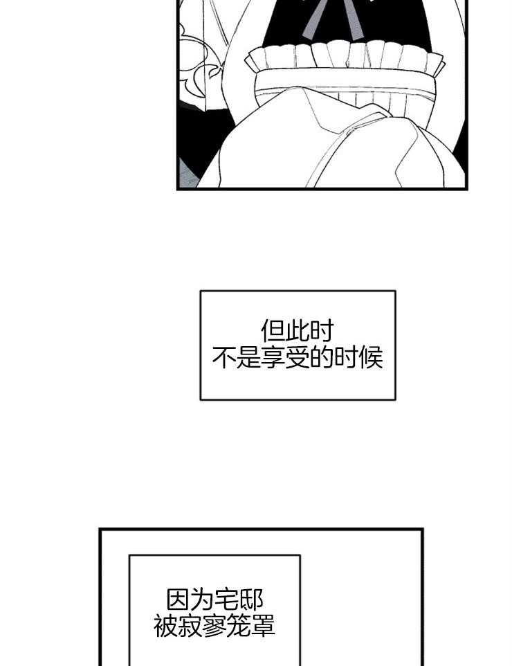 第104话_我们会想象到吗8