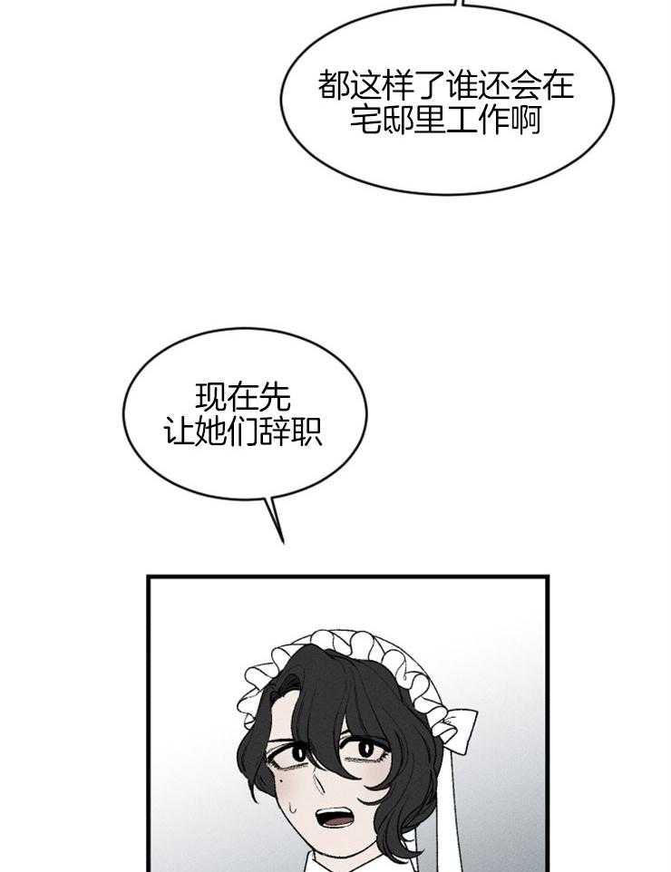 第103话_争吵10