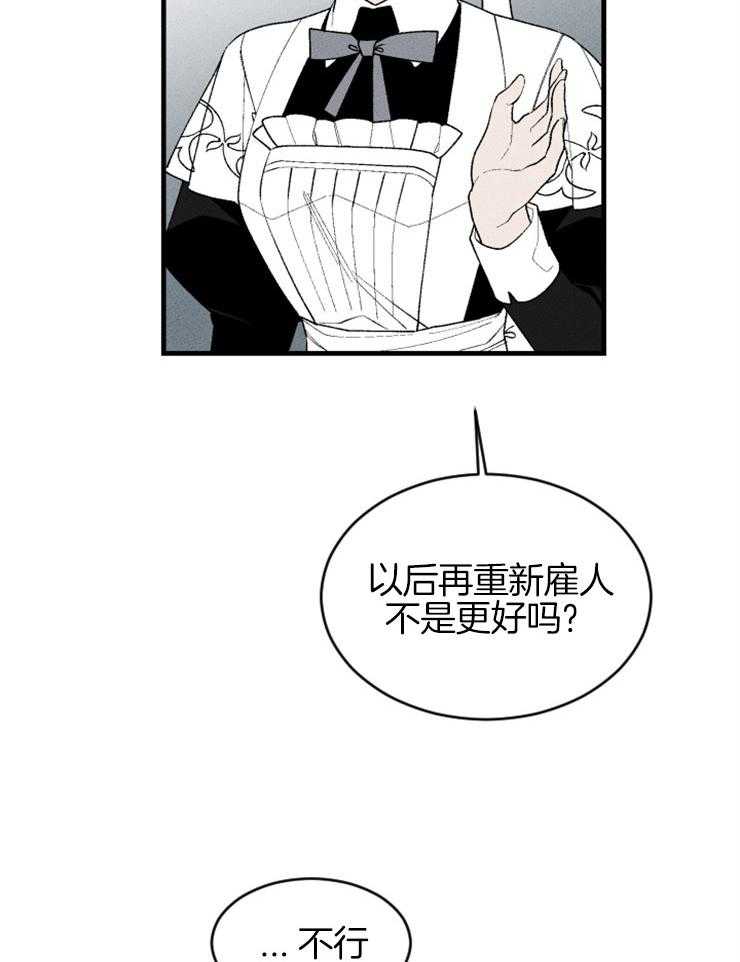 第103话_争吵11