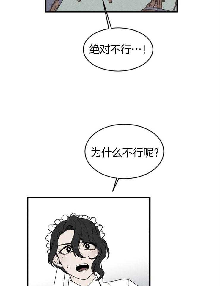 第103话_争吵13