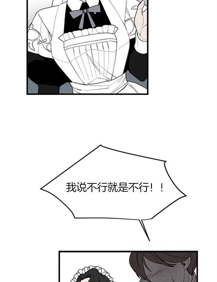 第103话_争吵14