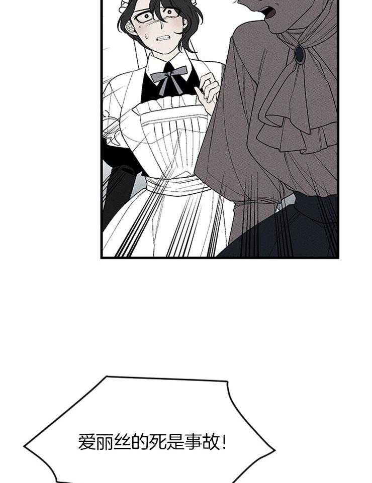 第103话_争吵15