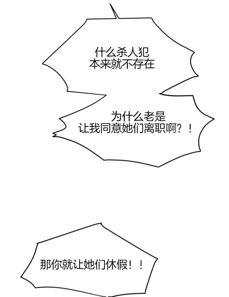 第103话_争吵17