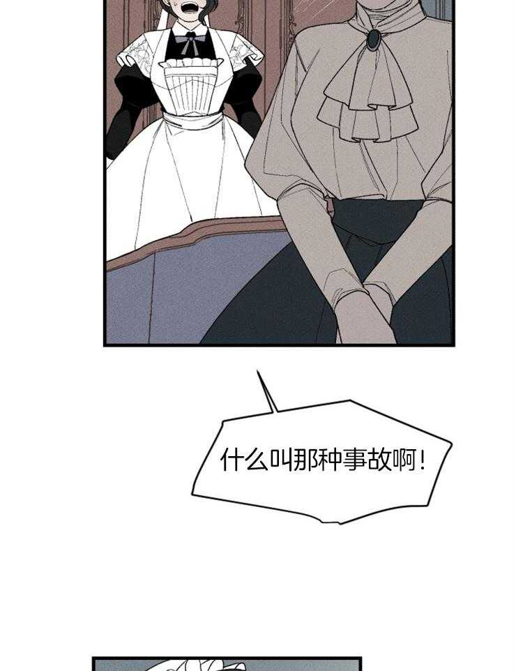 第103话_争吵2