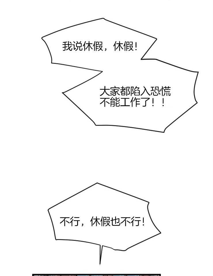 第103话_争吵20