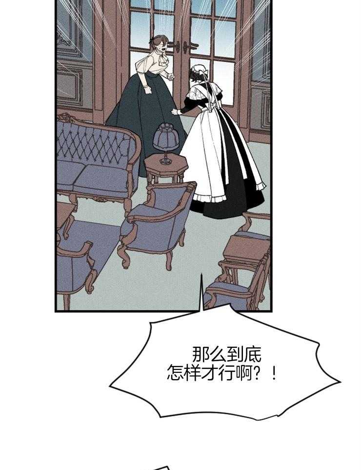 第103话_争吵21