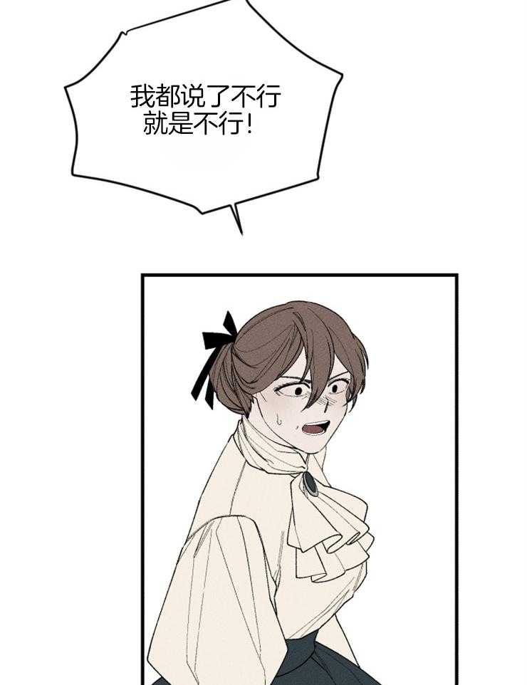 第103话_争吵22