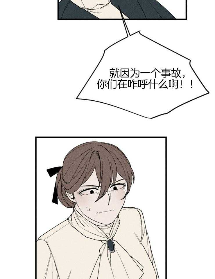 第103话_争吵23