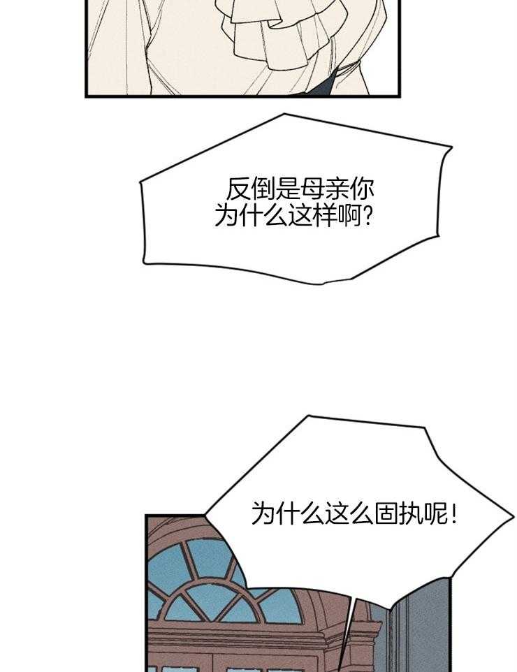 第103话_争吵24