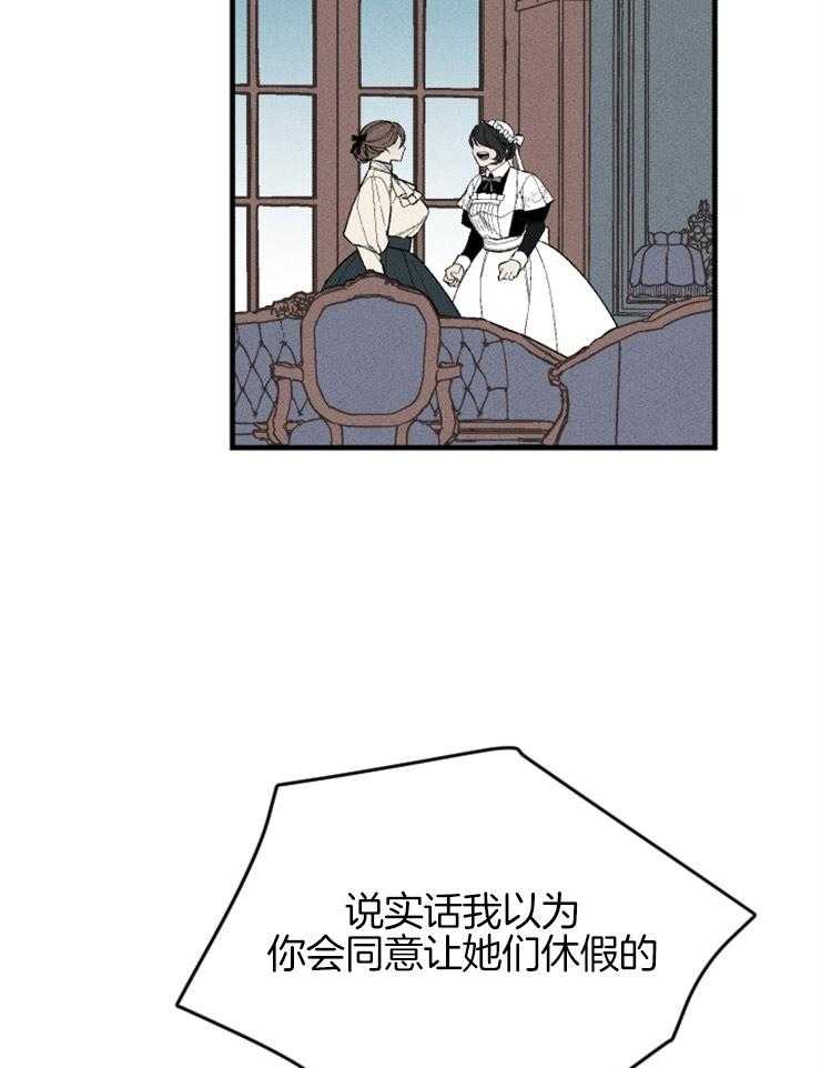 第103话_争吵25