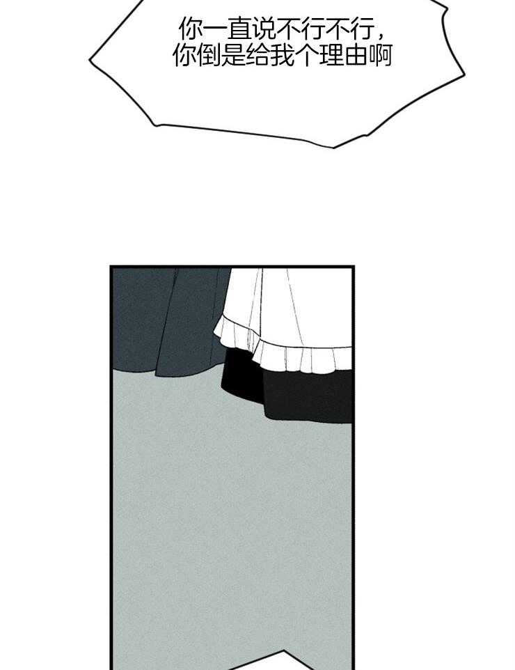 第103话_争吵27