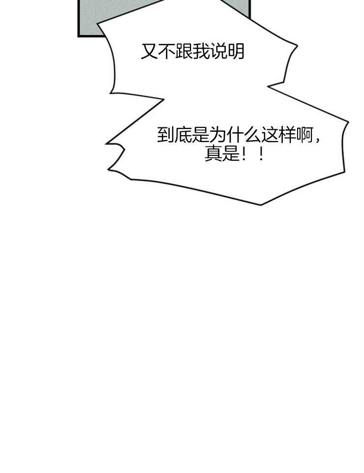 第103话_争吵28