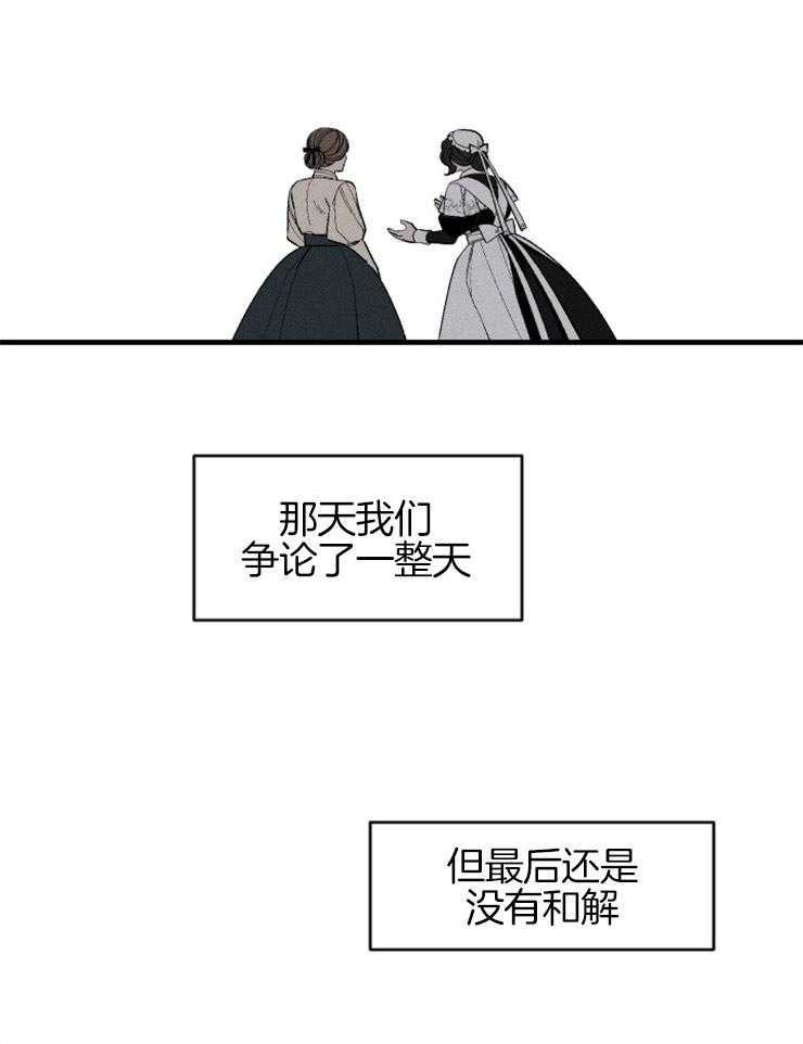 第103话_争吵29