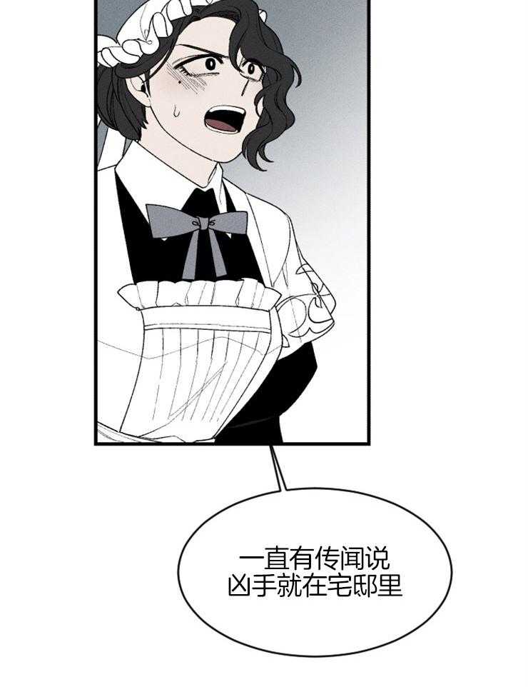第103话_争吵3