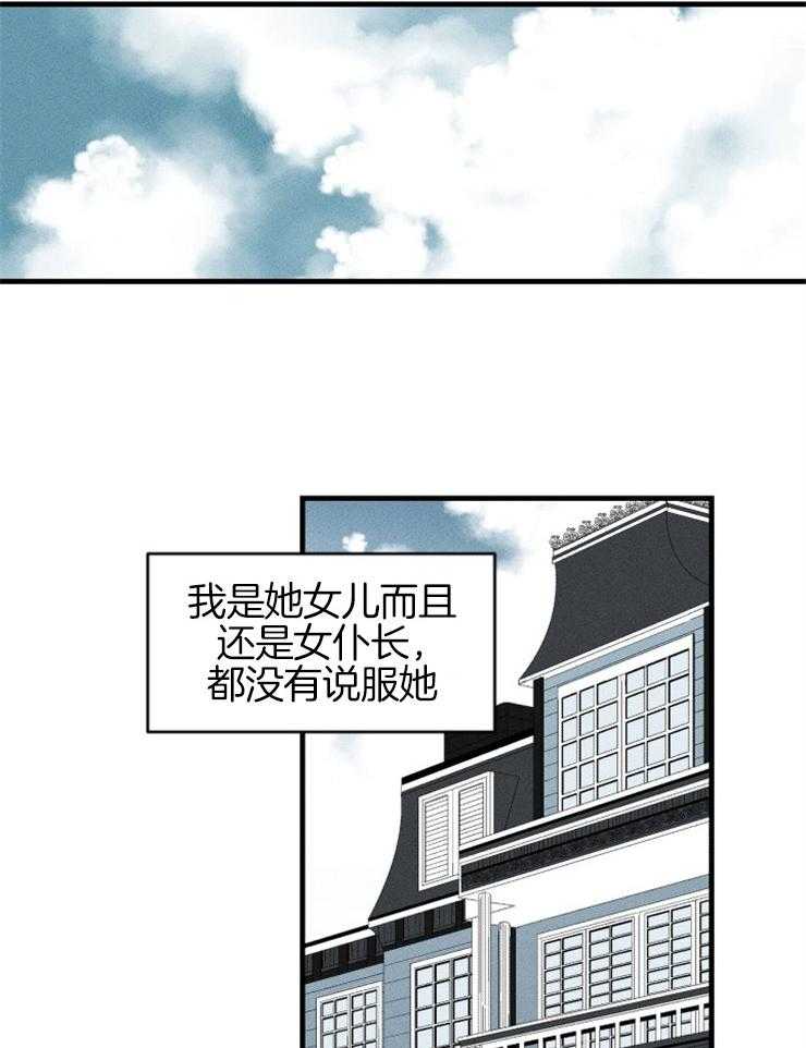第103话_争吵30