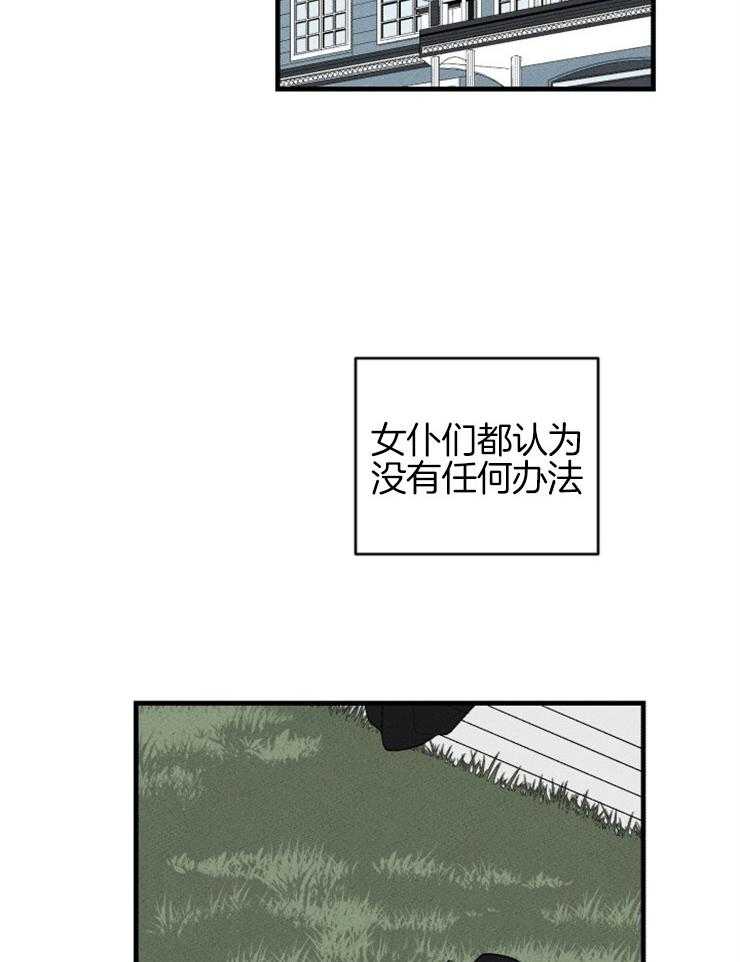 第103话_争吵31