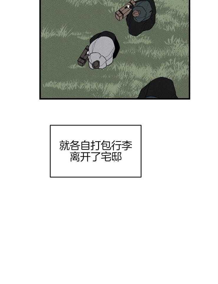 第103话_争吵32