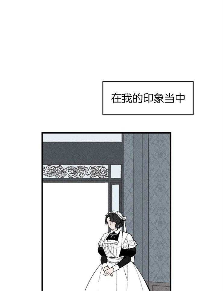 第103话_争吵33