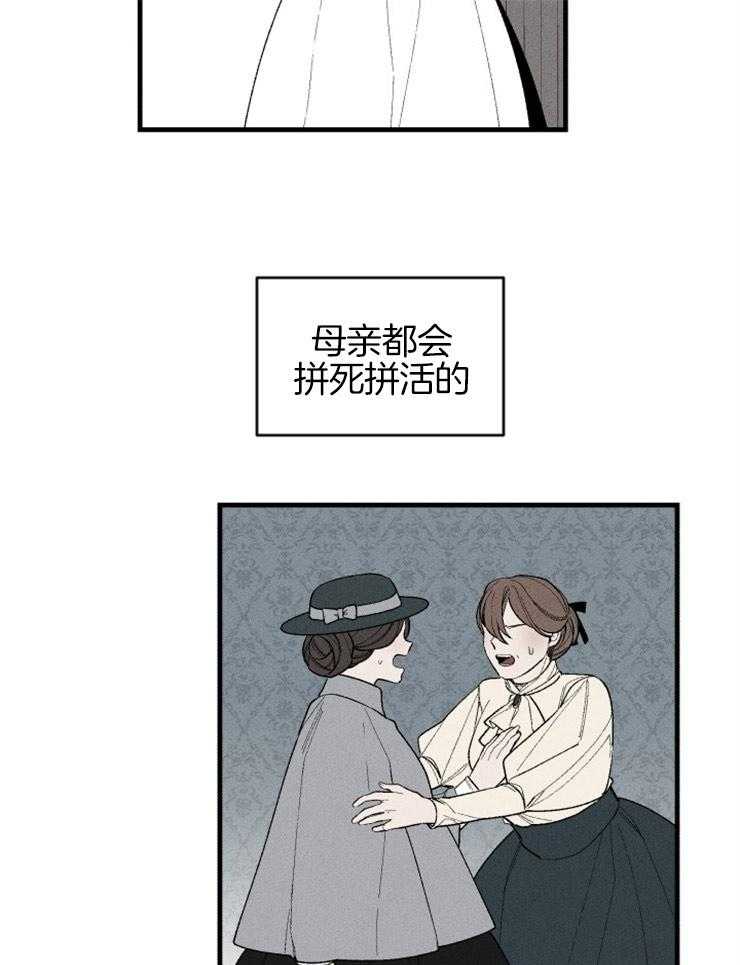 第103话_争吵34