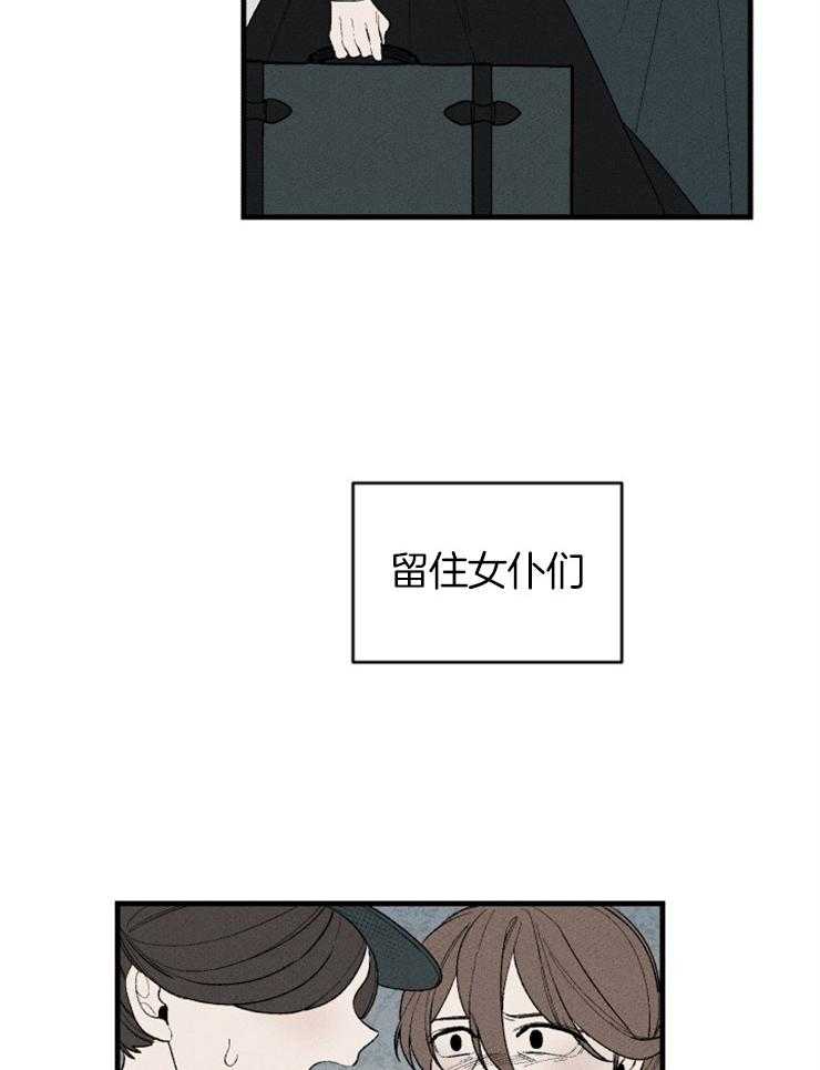 第103话_争吵35