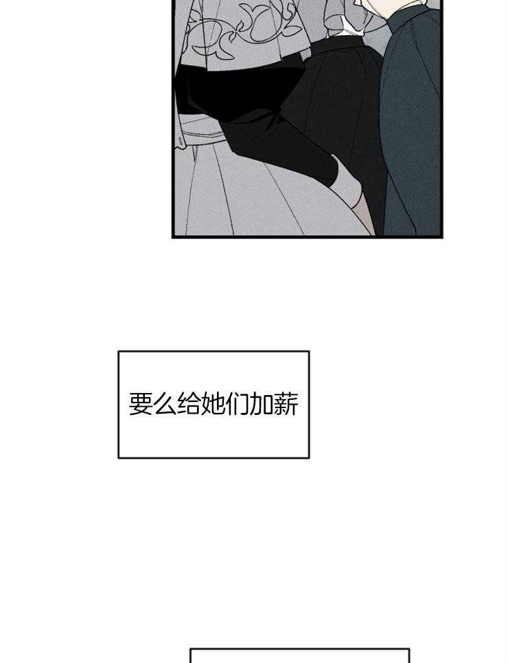第103话_争吵37