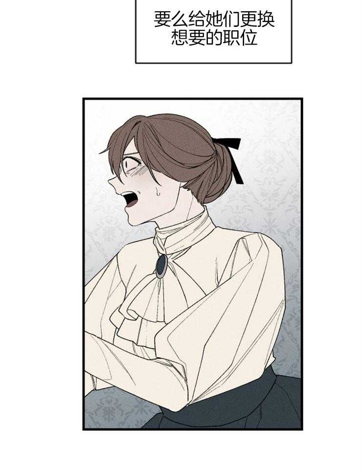 第103话_争吵38