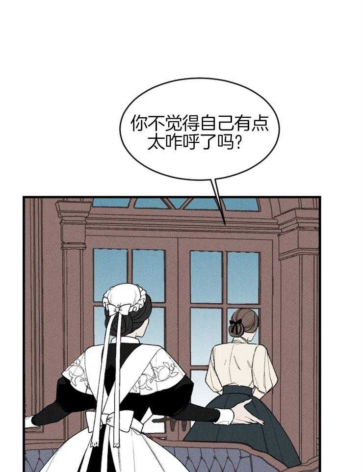 第103话_争吵4
